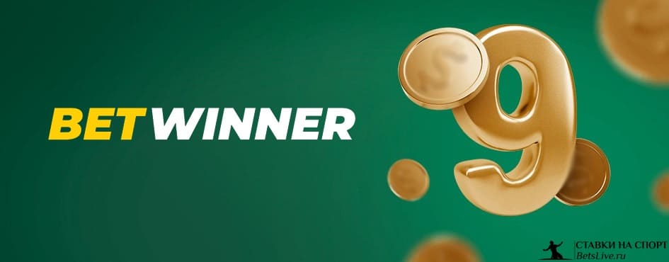 APK for BetWinner Download and Installation Guide APK for BetWinner Download and Installation Guide