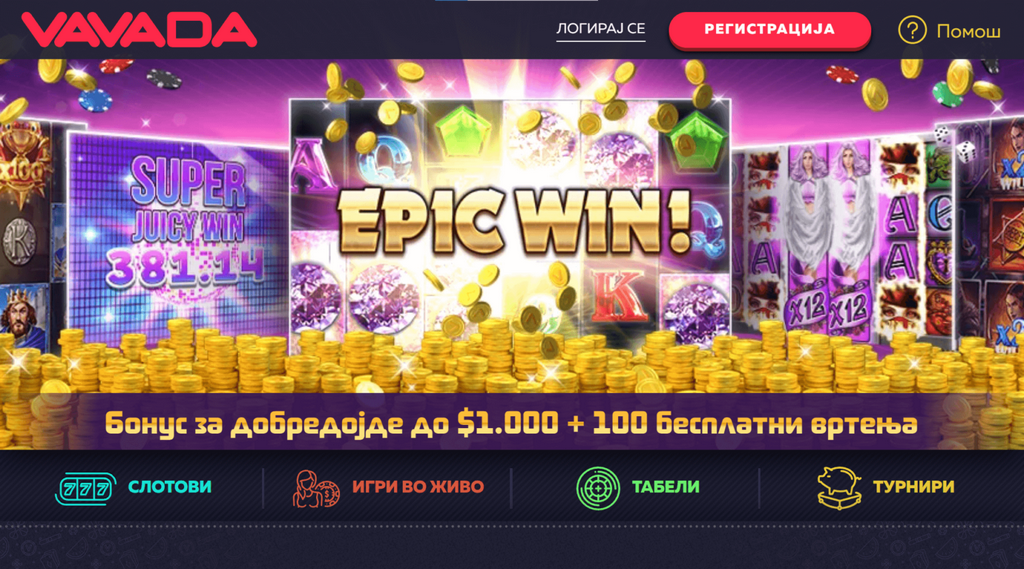 Часто задаваемые вопросы об онлайн-казино Vavada: разъяснения для немецких игроков