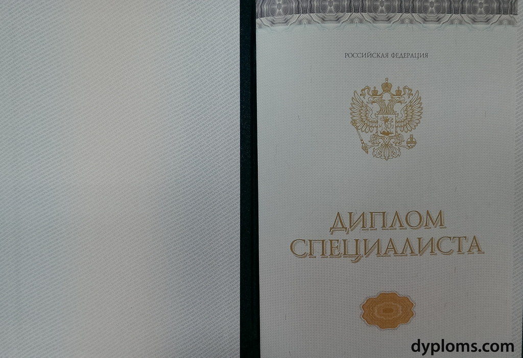 Купить диплом ГУМФ РФ Как правильно выбрать и где заказать