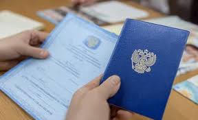 Купить диплом ГУМФ РФ Как правильно выбрать и где заказать