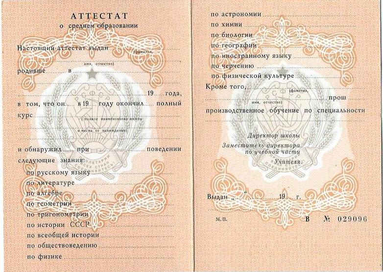 Купить диплом МФТИ Физтех Ваш шаг к академическому успеху