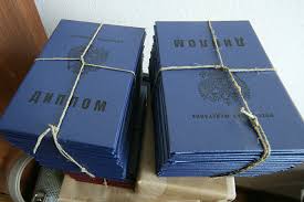 Купить диплом МИАПП Ваша возможность достичь успеха