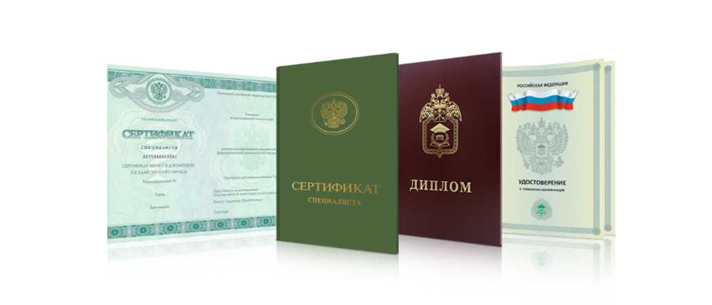 Купить диплом МИАПП Ваша возможность достичь успеха