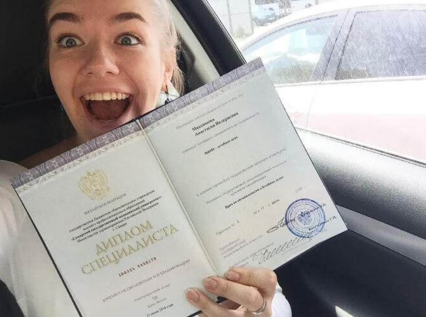 Купить диплом национального института Екатерины Великой -565142763