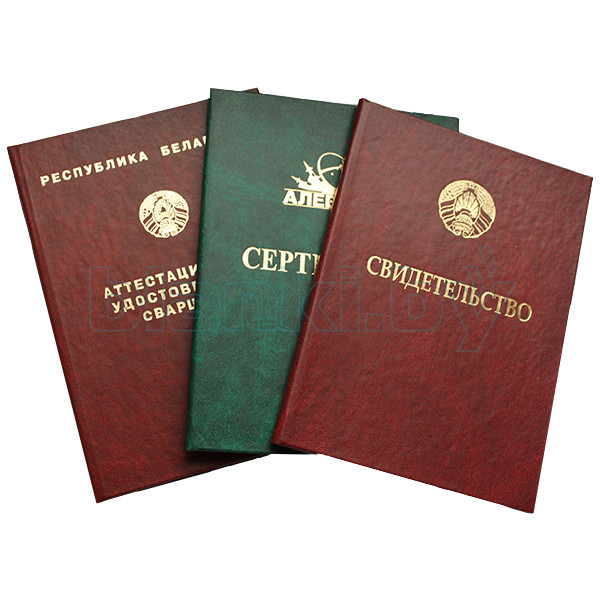 Купить диплом СПбГАУ бланк ГОЗНАК - Ваш путь к успеху Купить диплом СПбГАУ бланк ГОЗНАК - Ваш путь к успеху