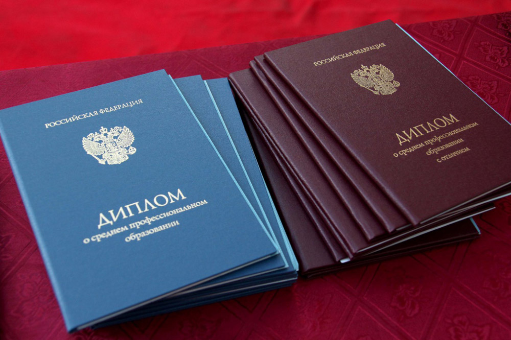 Купить диплом в Сочи быстро и надежно